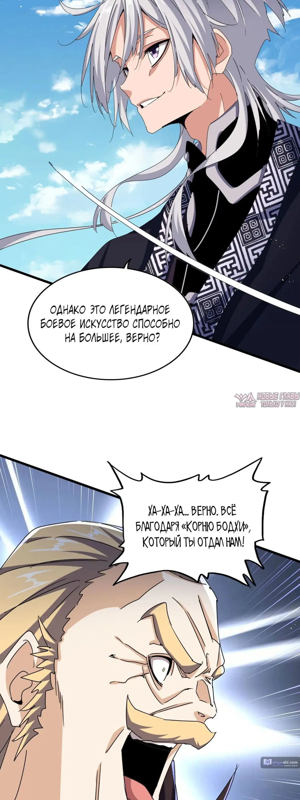 Page 14.000