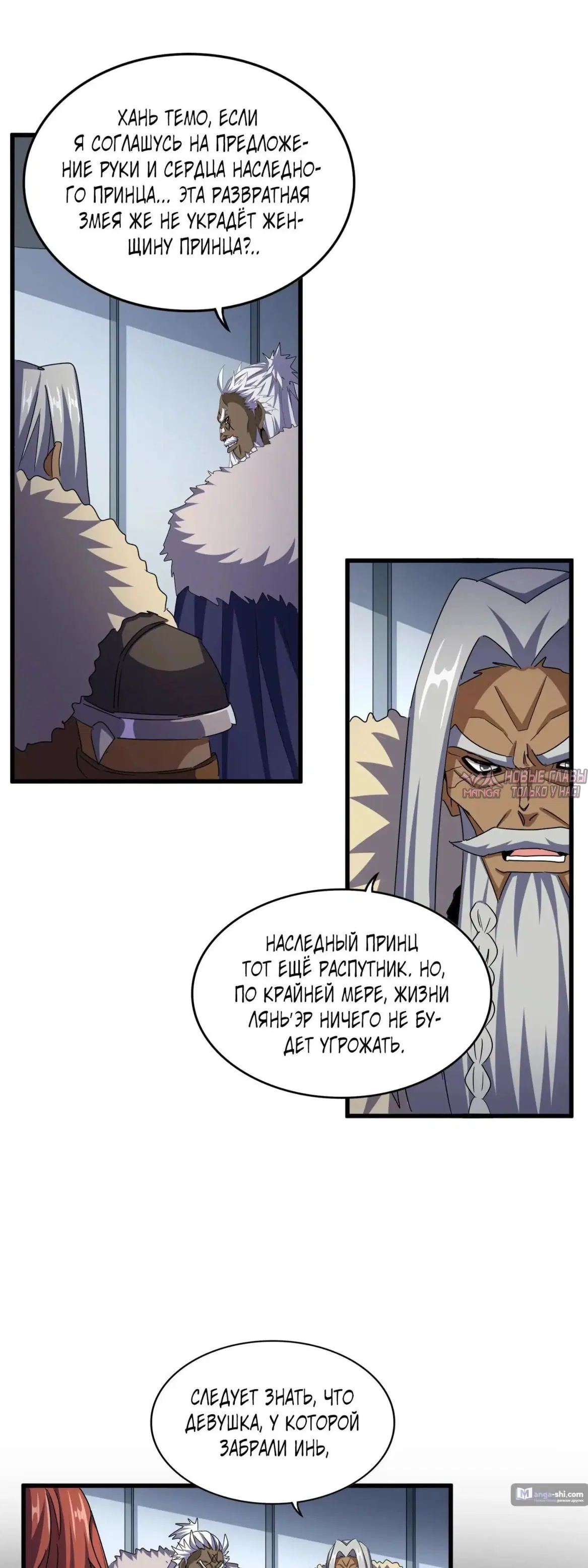 Page 14.000