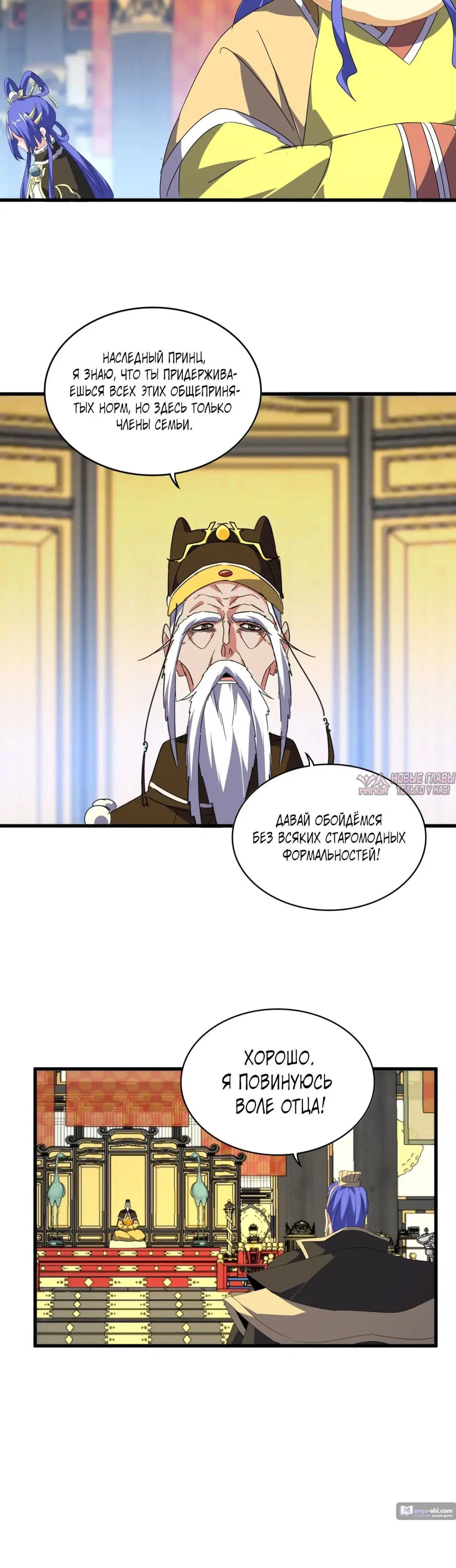 Page 14.000