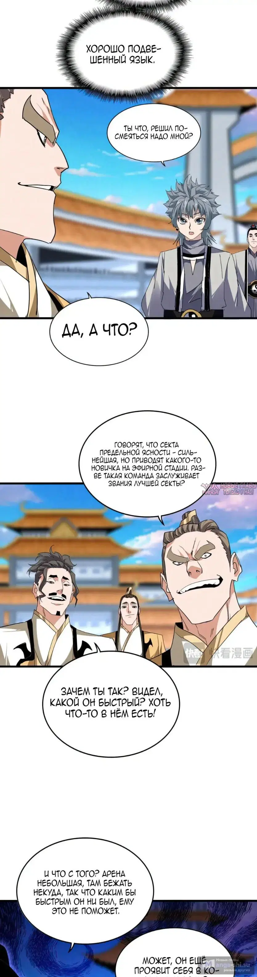 Page 14.000