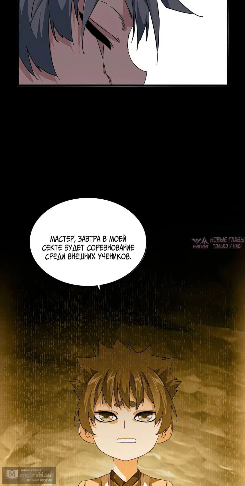 Page 14.000