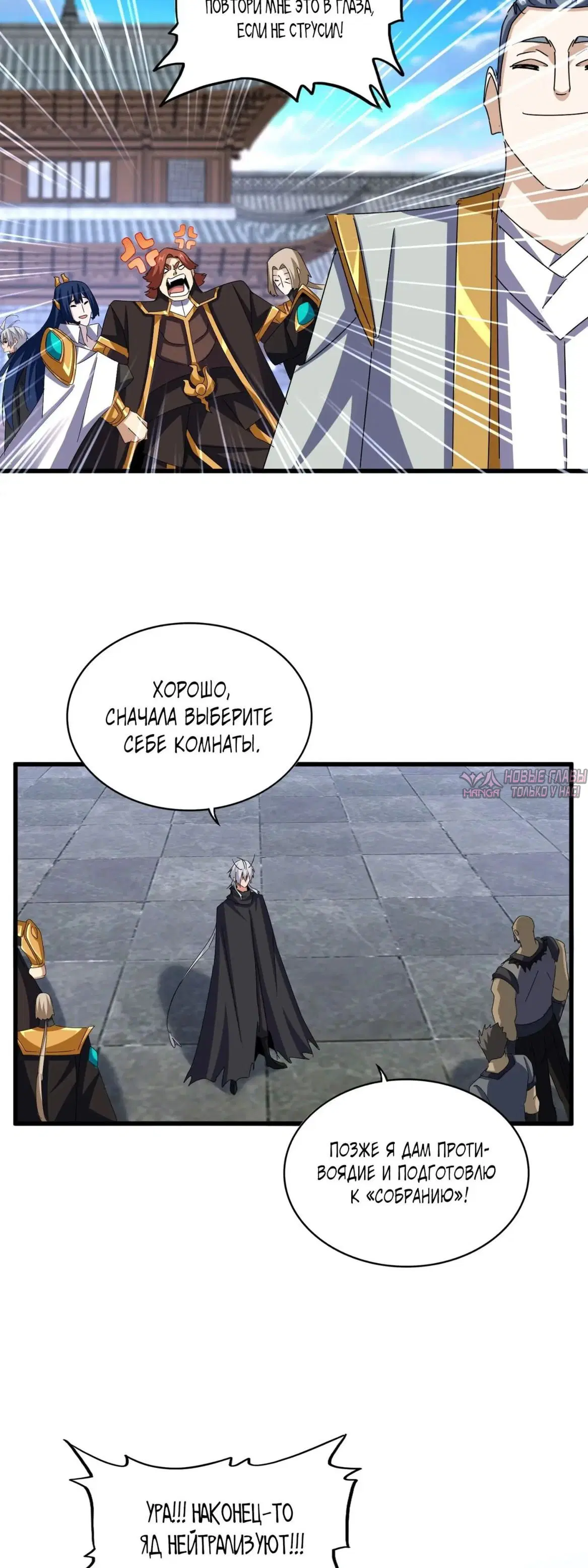 Page 14.000
