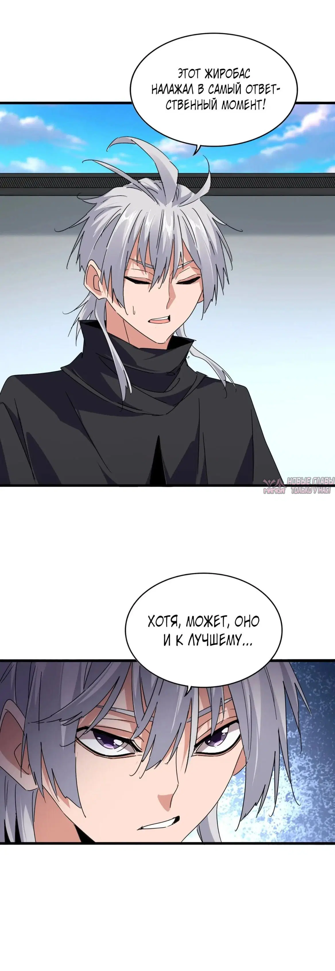 Page 14.000
