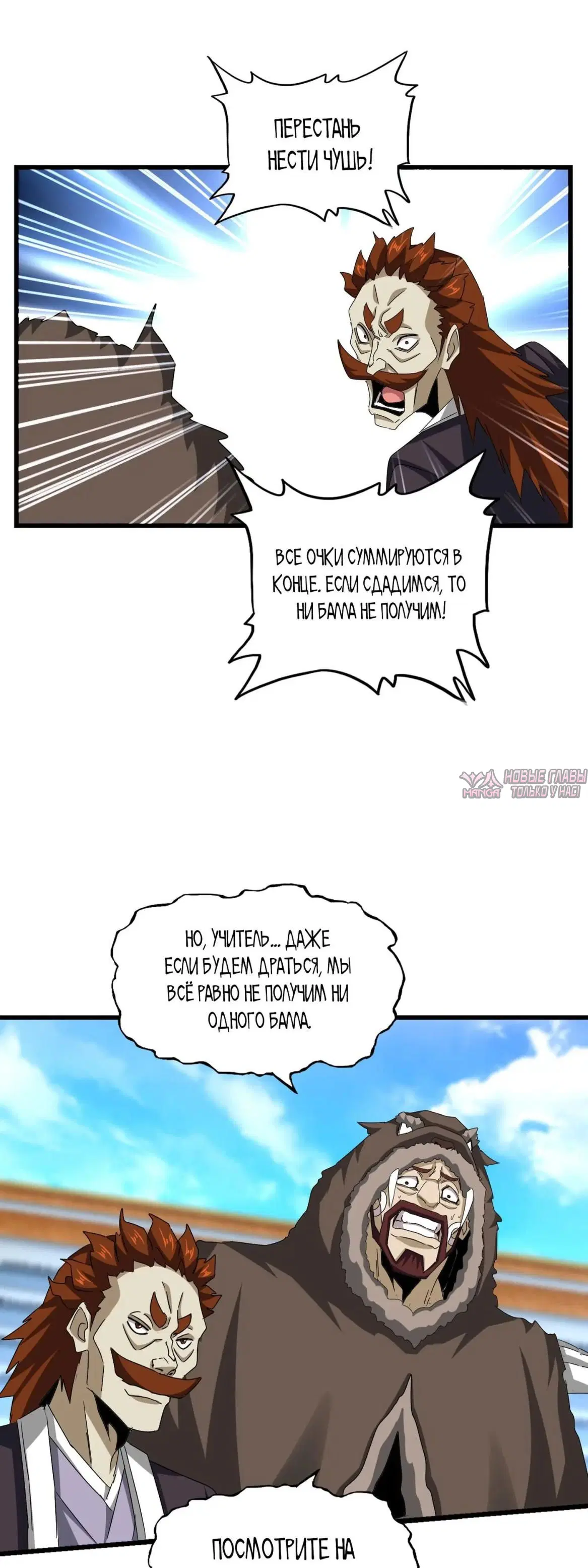 Page 14.000