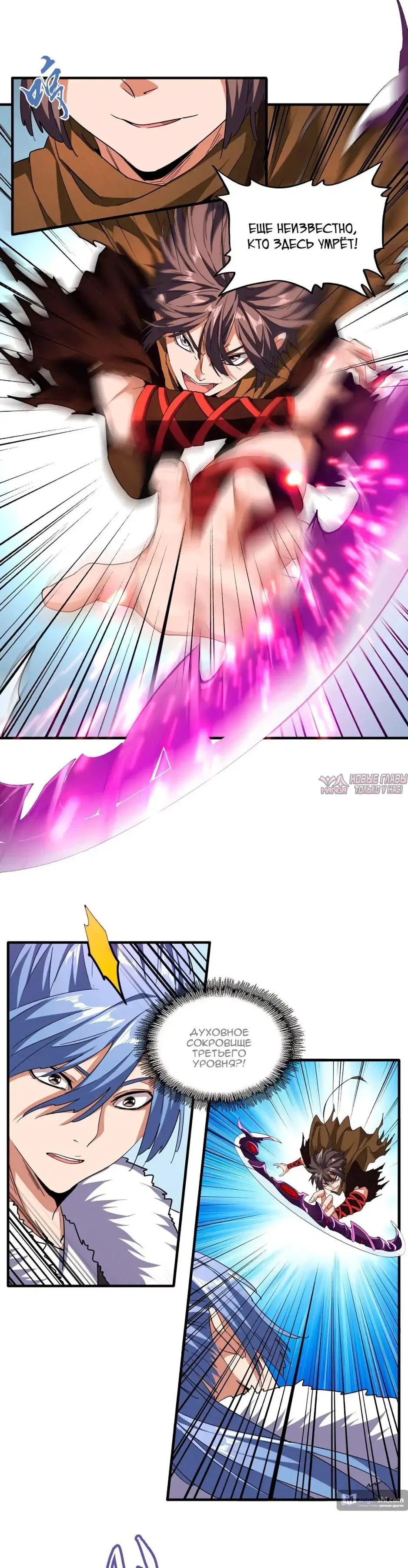 Page 14.000