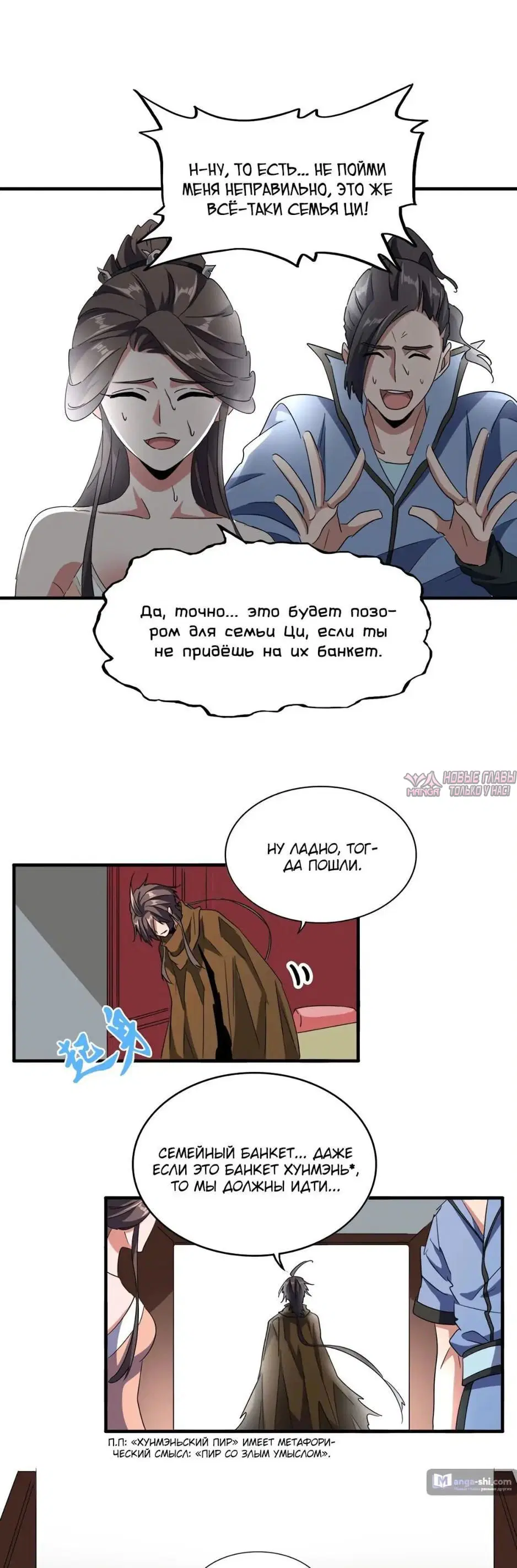 Page 14.000