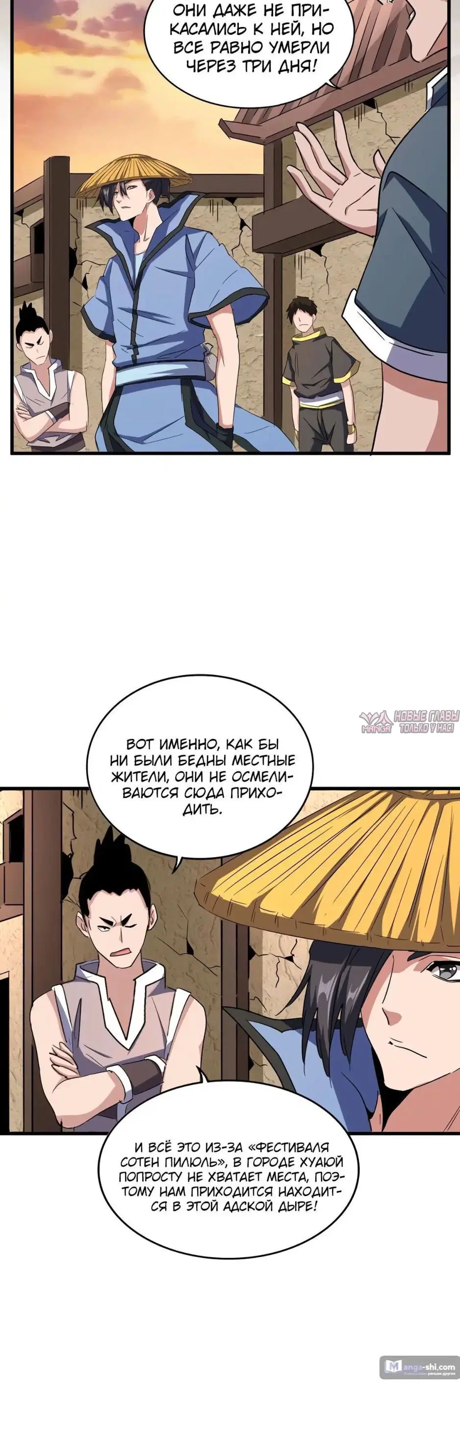 Page 14.000