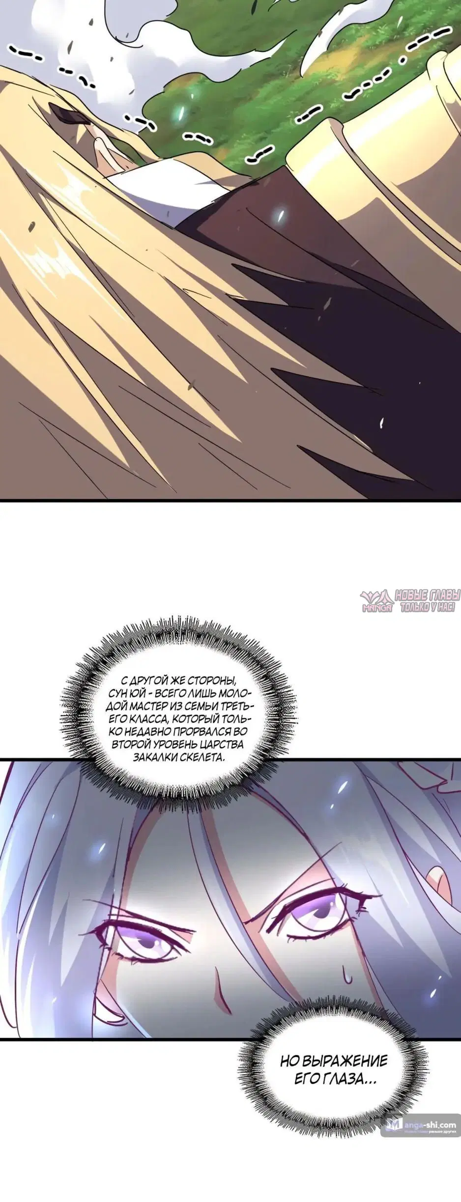 Page 14.000