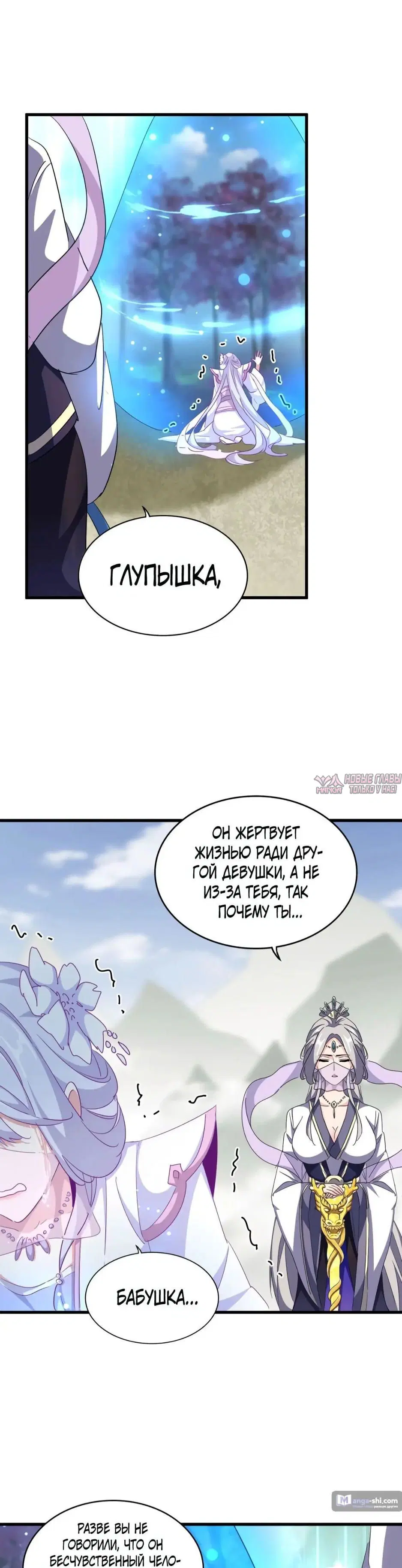 Page 14.000