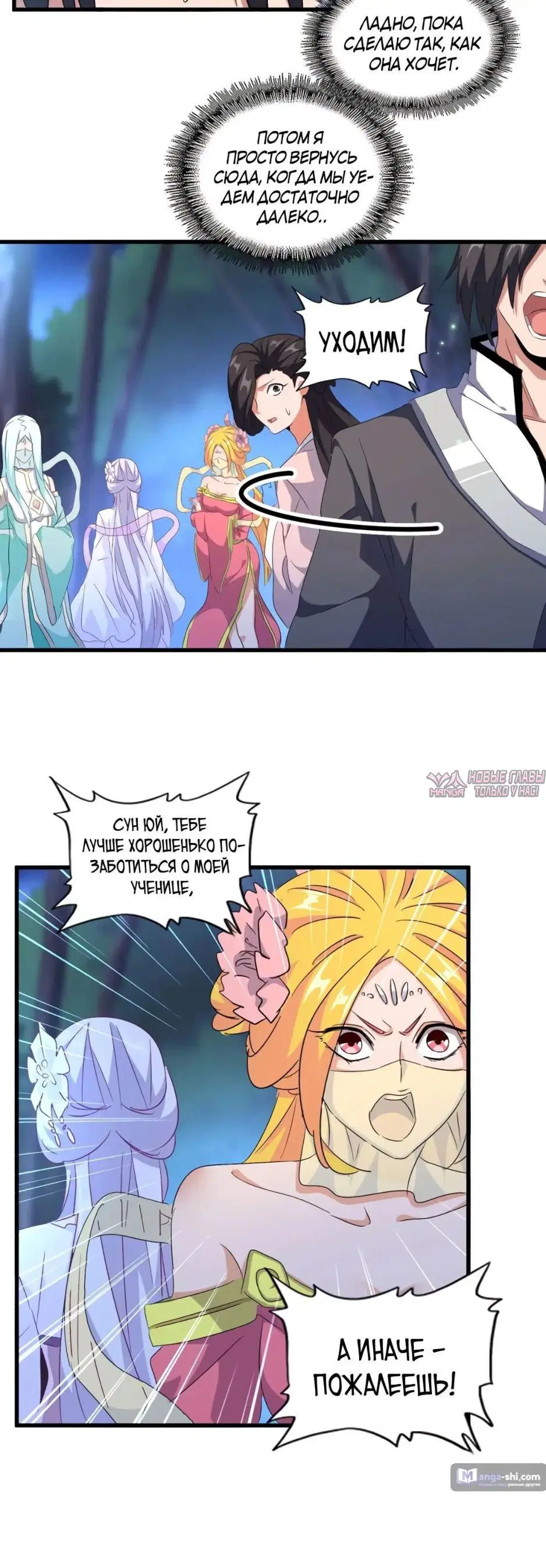 Page 14.000