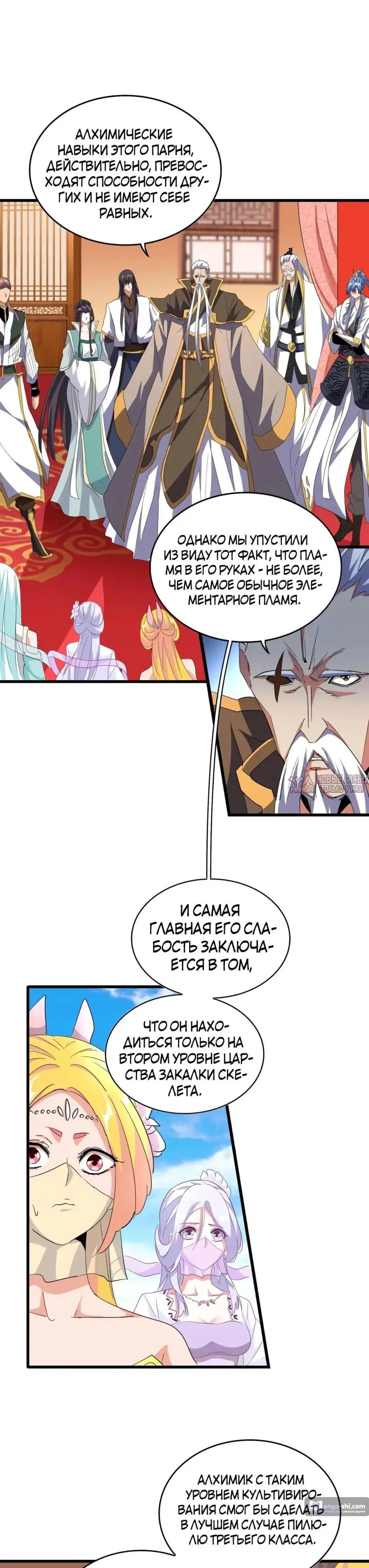 Page 14.000