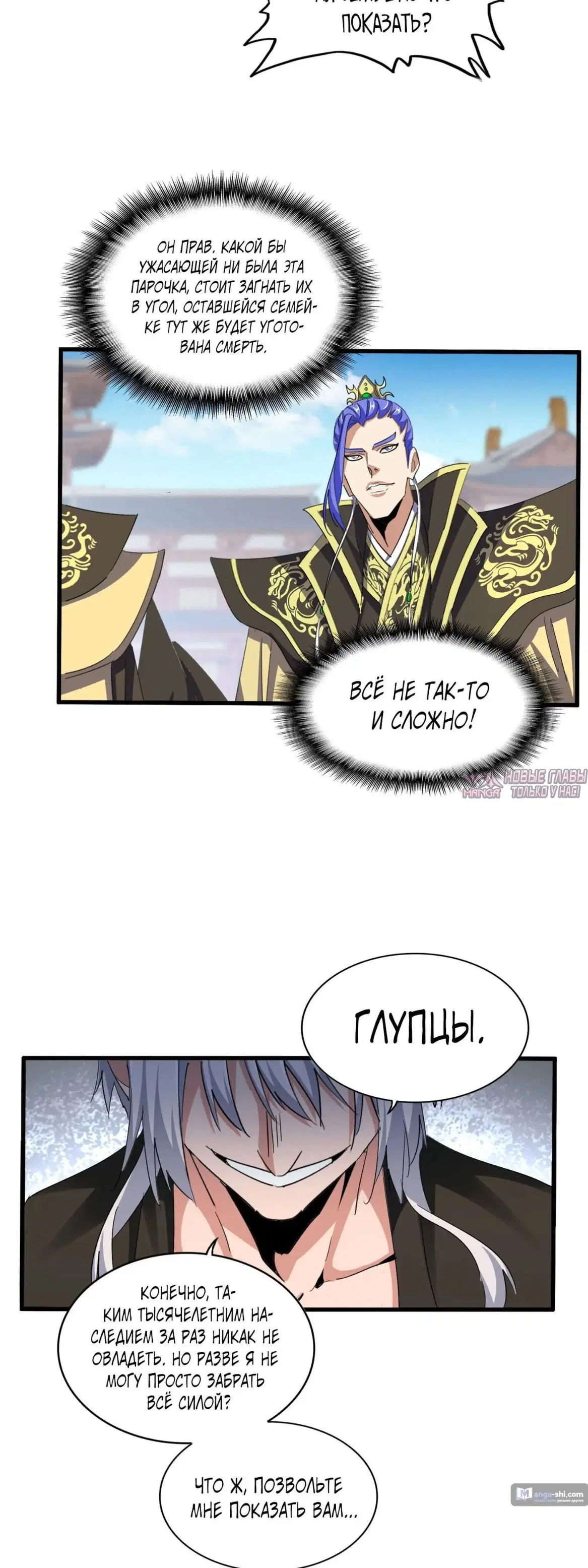Page 14.000