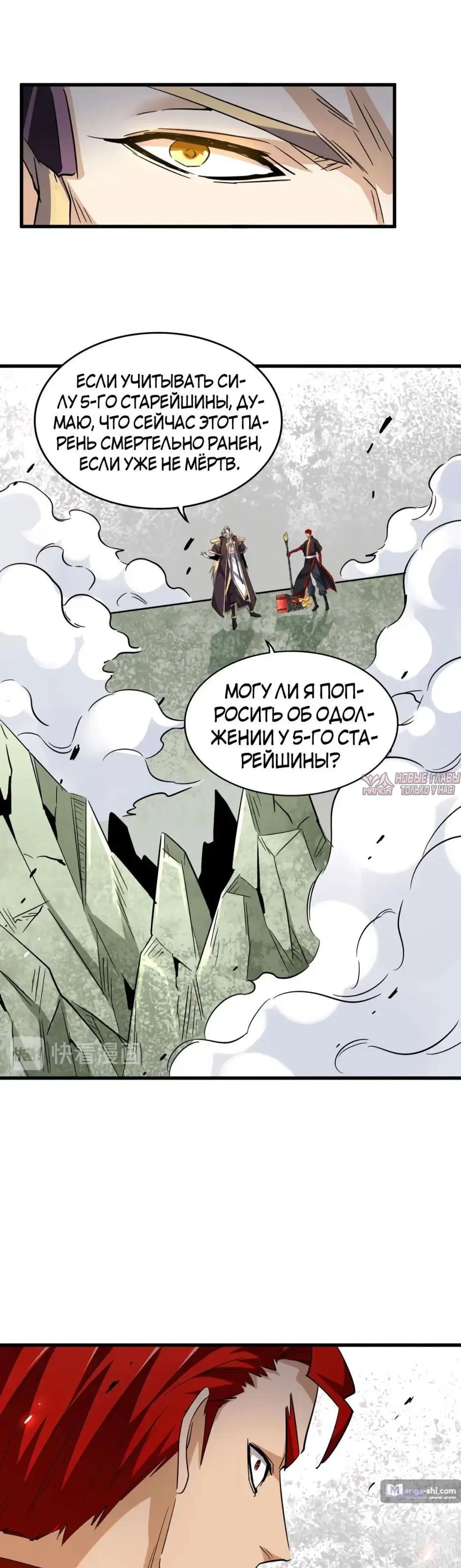 Page 14.000