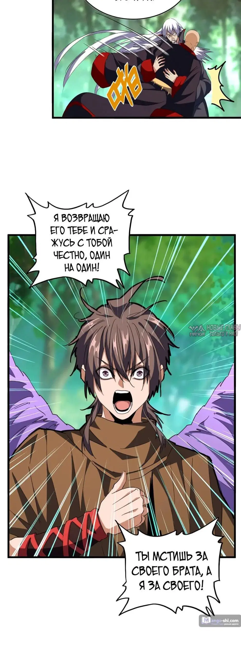 Page 14.000