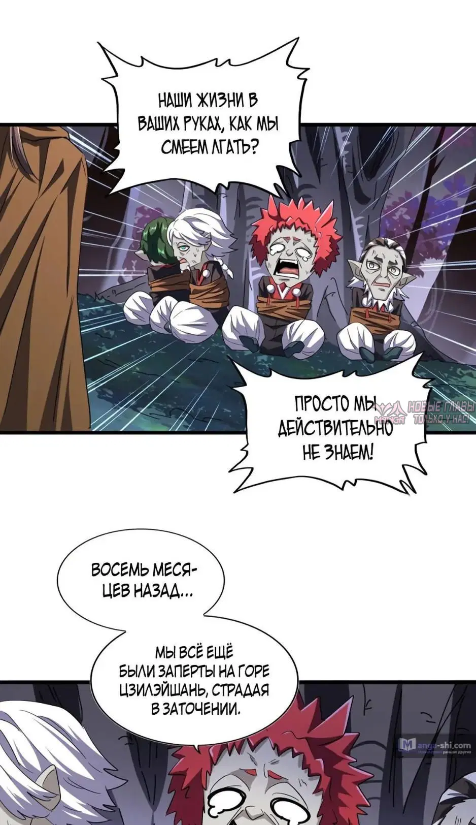 Page 14.000