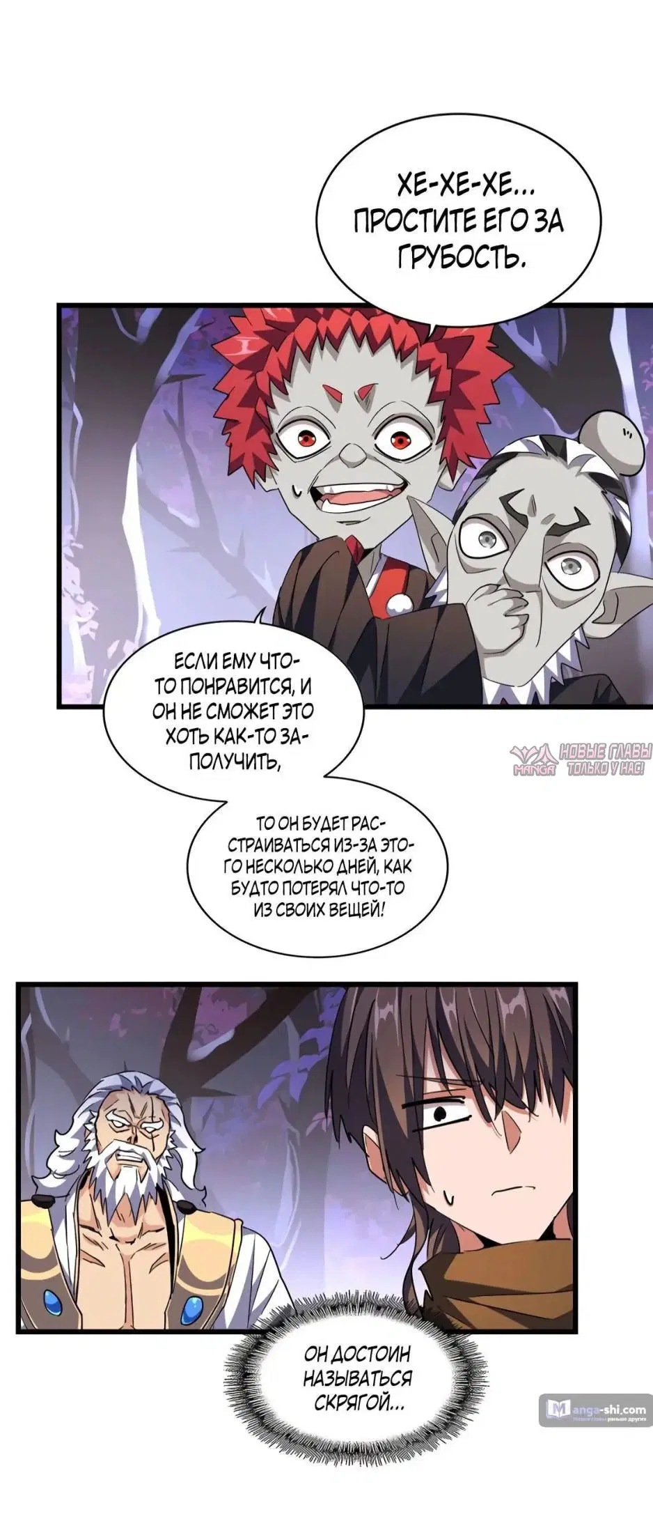 Page 14.000