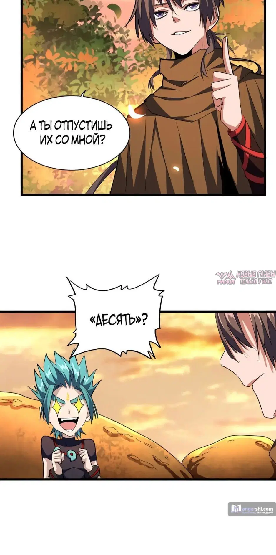 Page 14.000