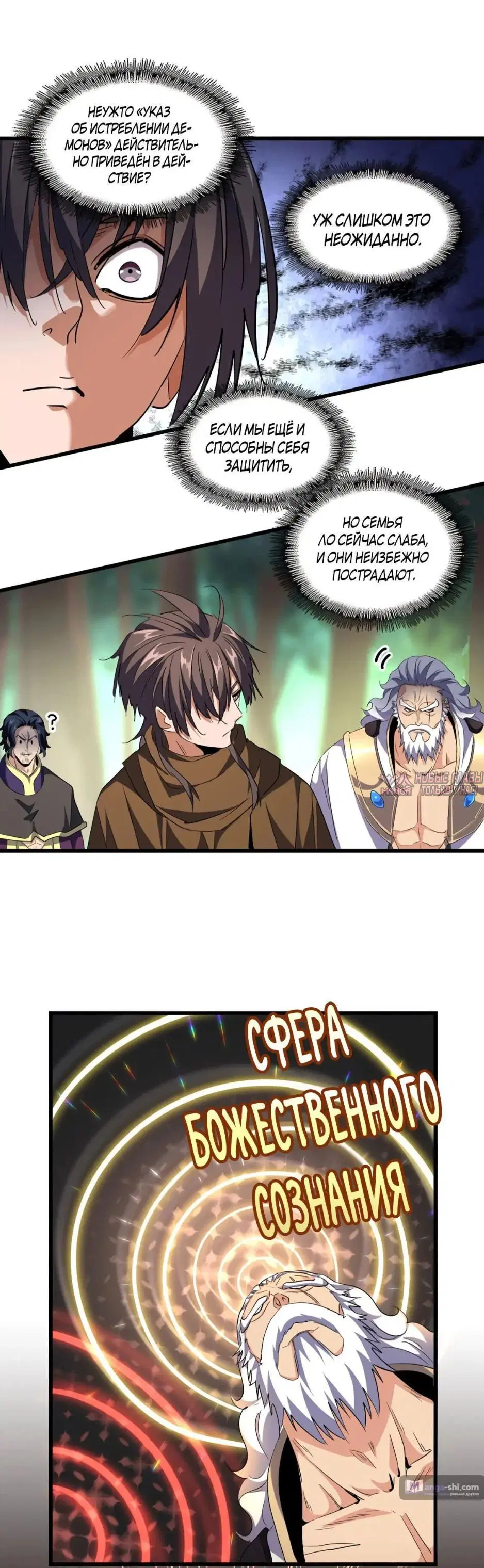 Page 14.000