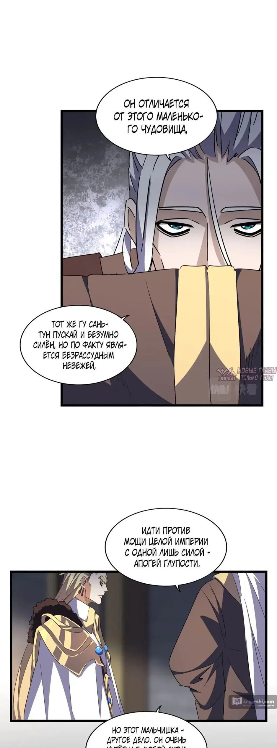Page 14.000