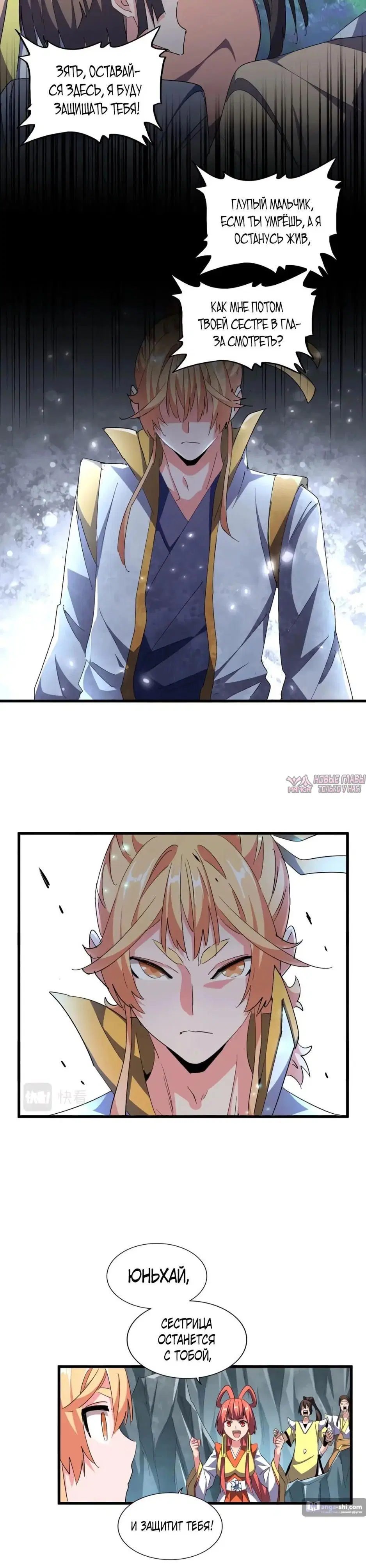 Page 14.000