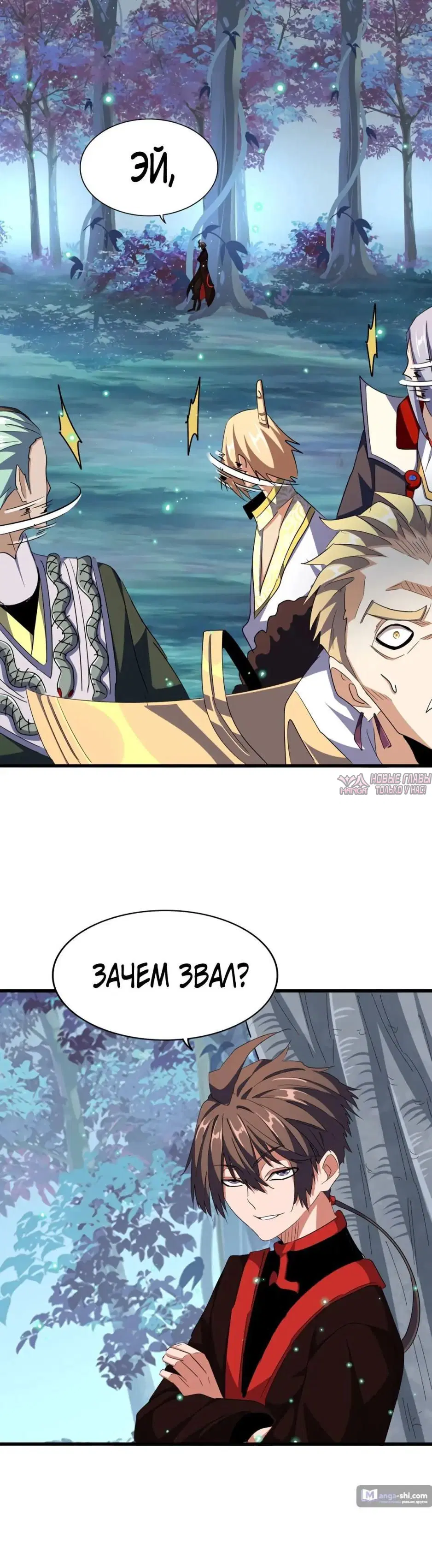 Page 14.000