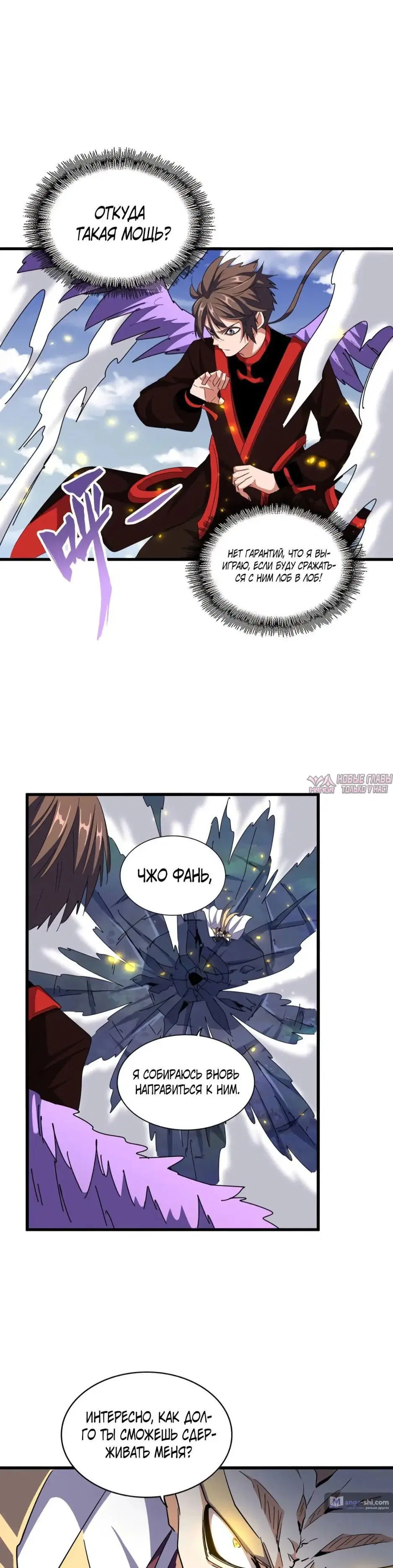 Page 14.000
