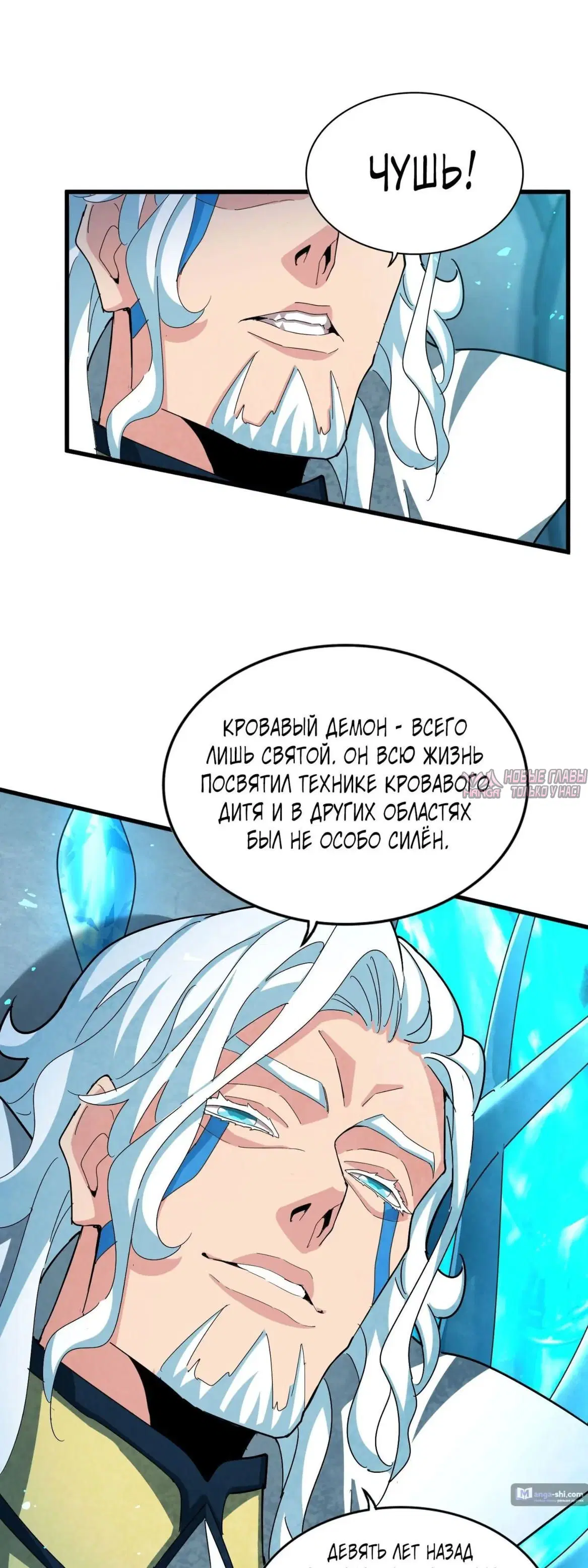 Page 14.000
