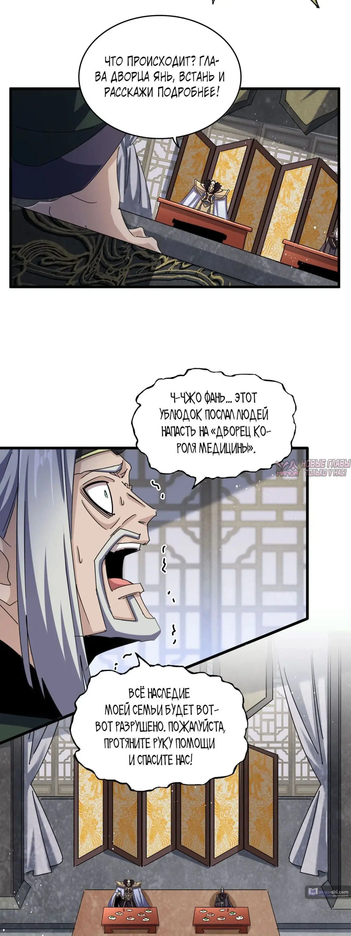 Page 14.000