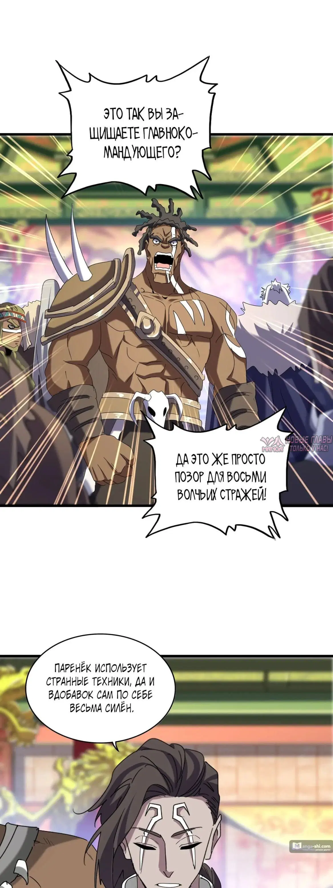 Page 14.000