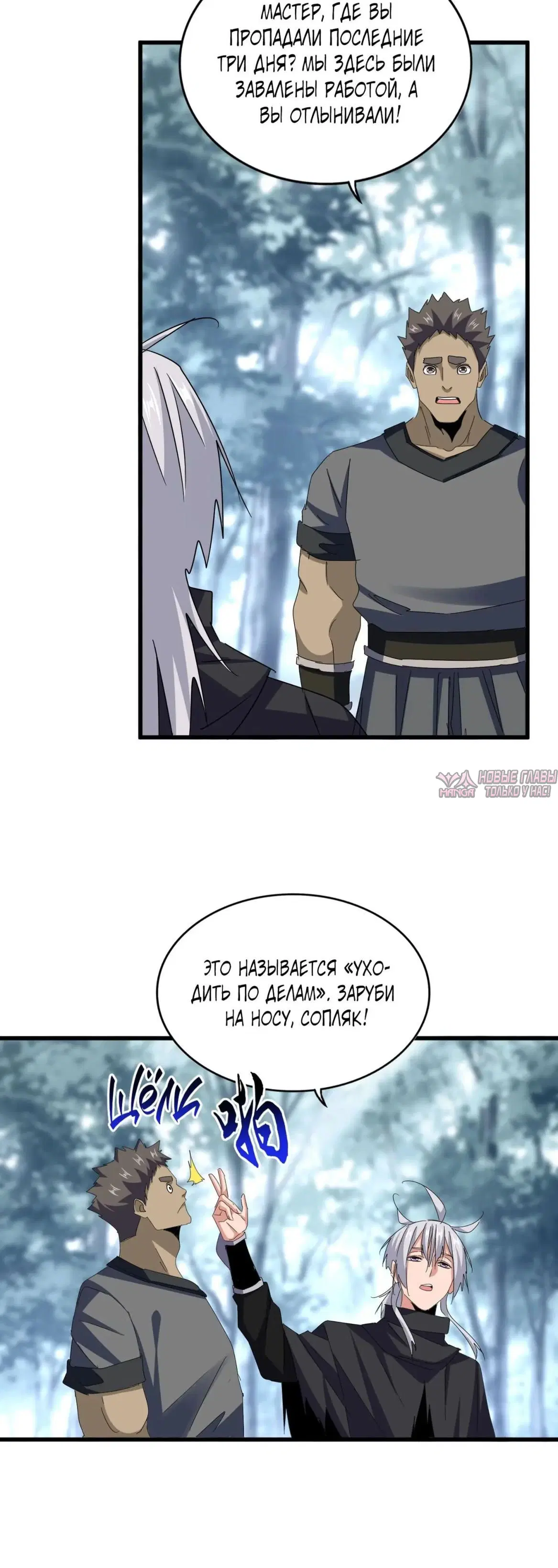 Page 14.000