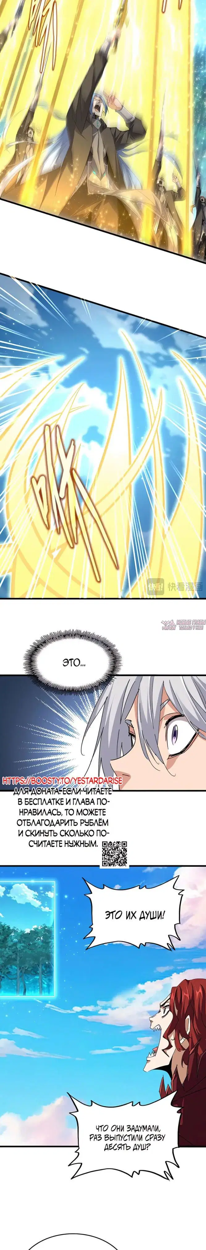 Page 14.000