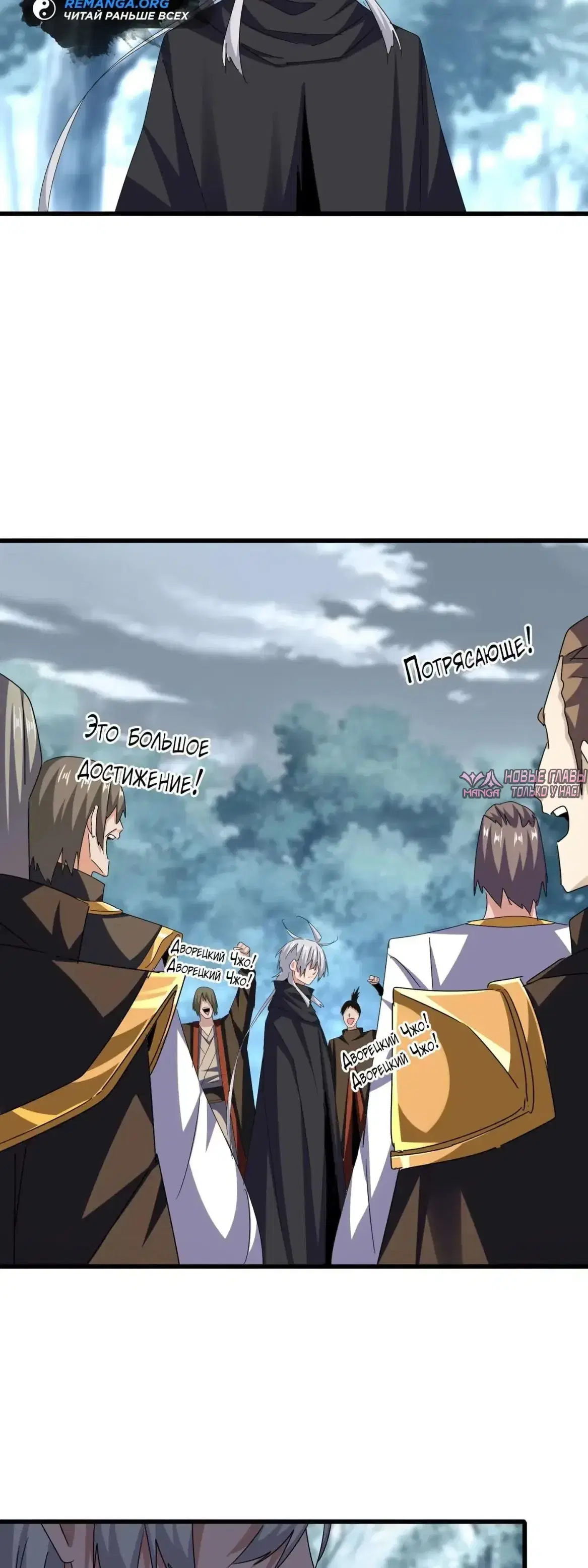 Page 14.000