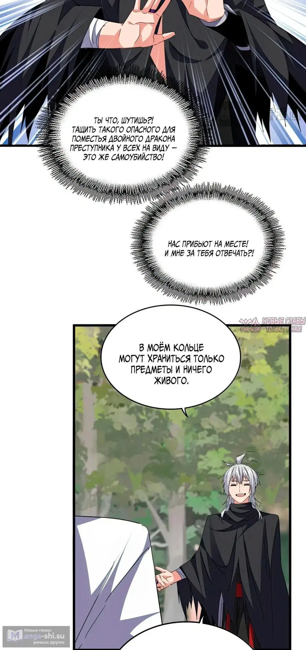 Page 14.000