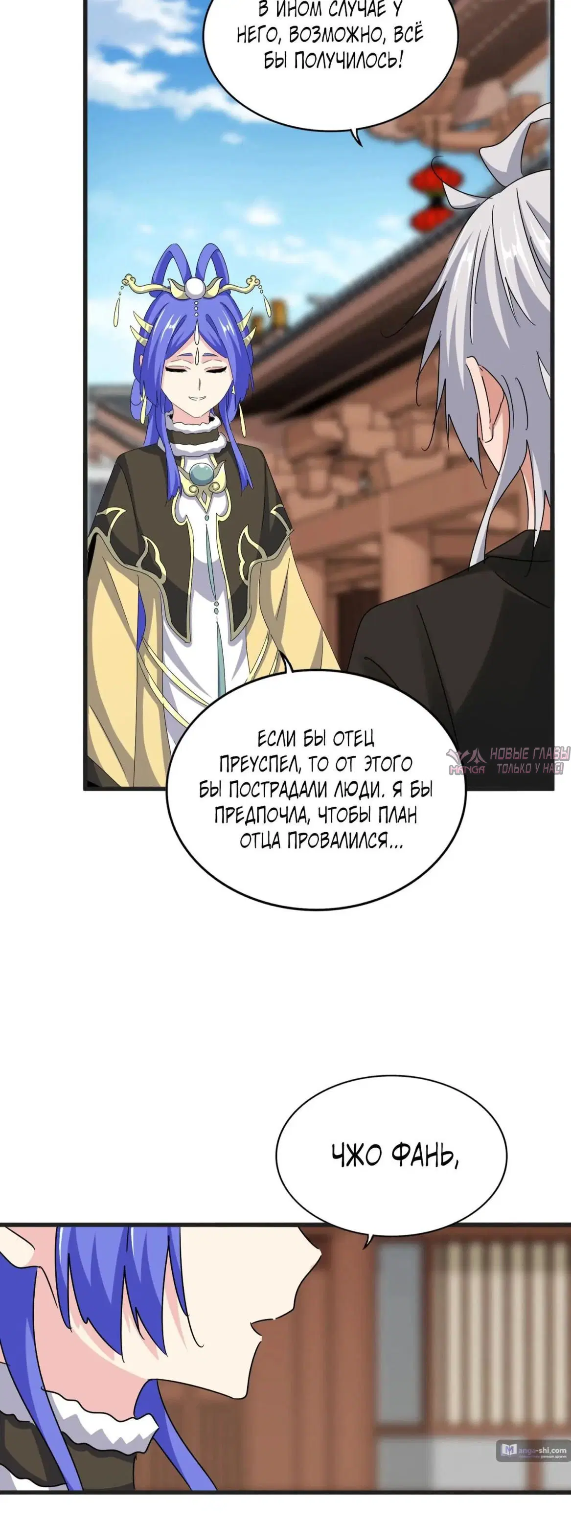 Page 14.000