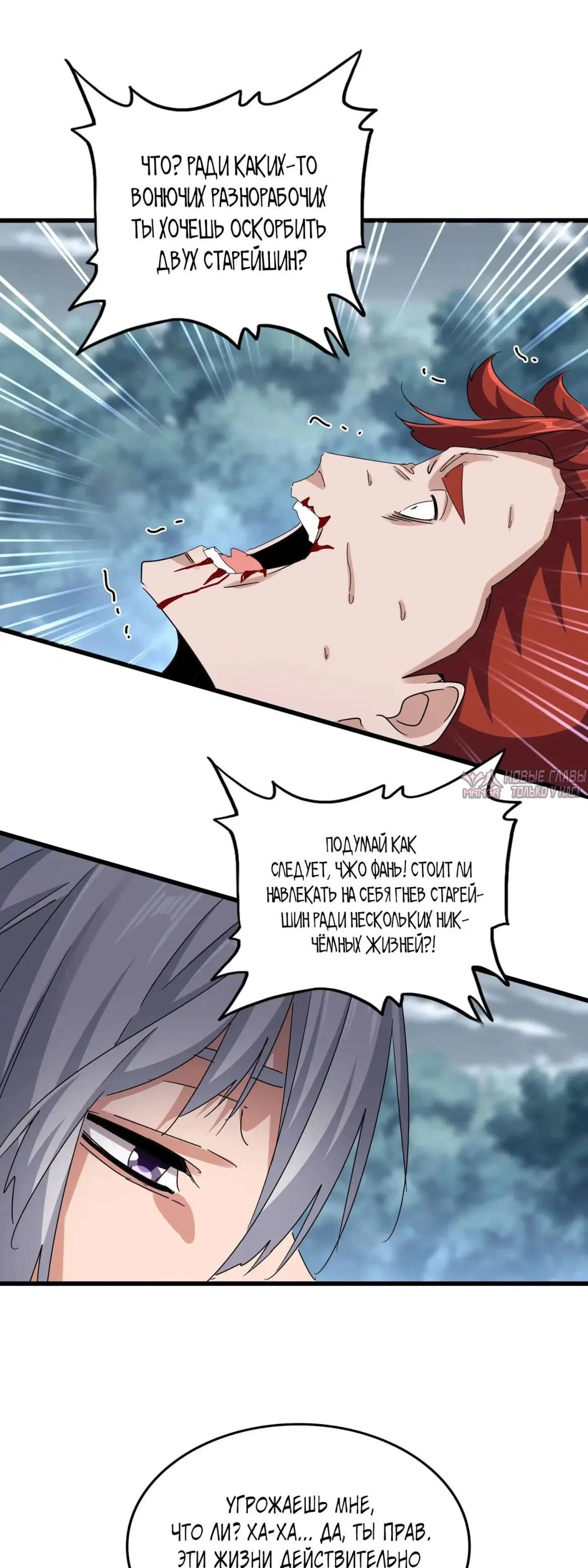 Page 14.000