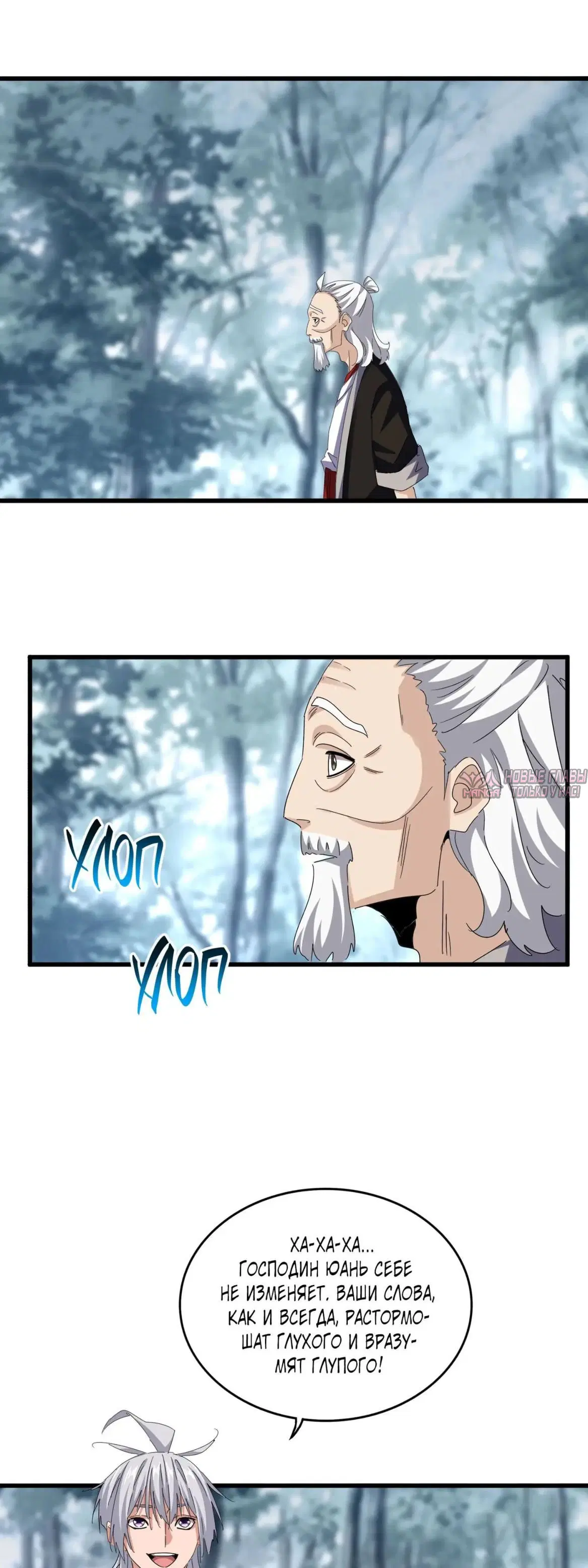 Page 14.000