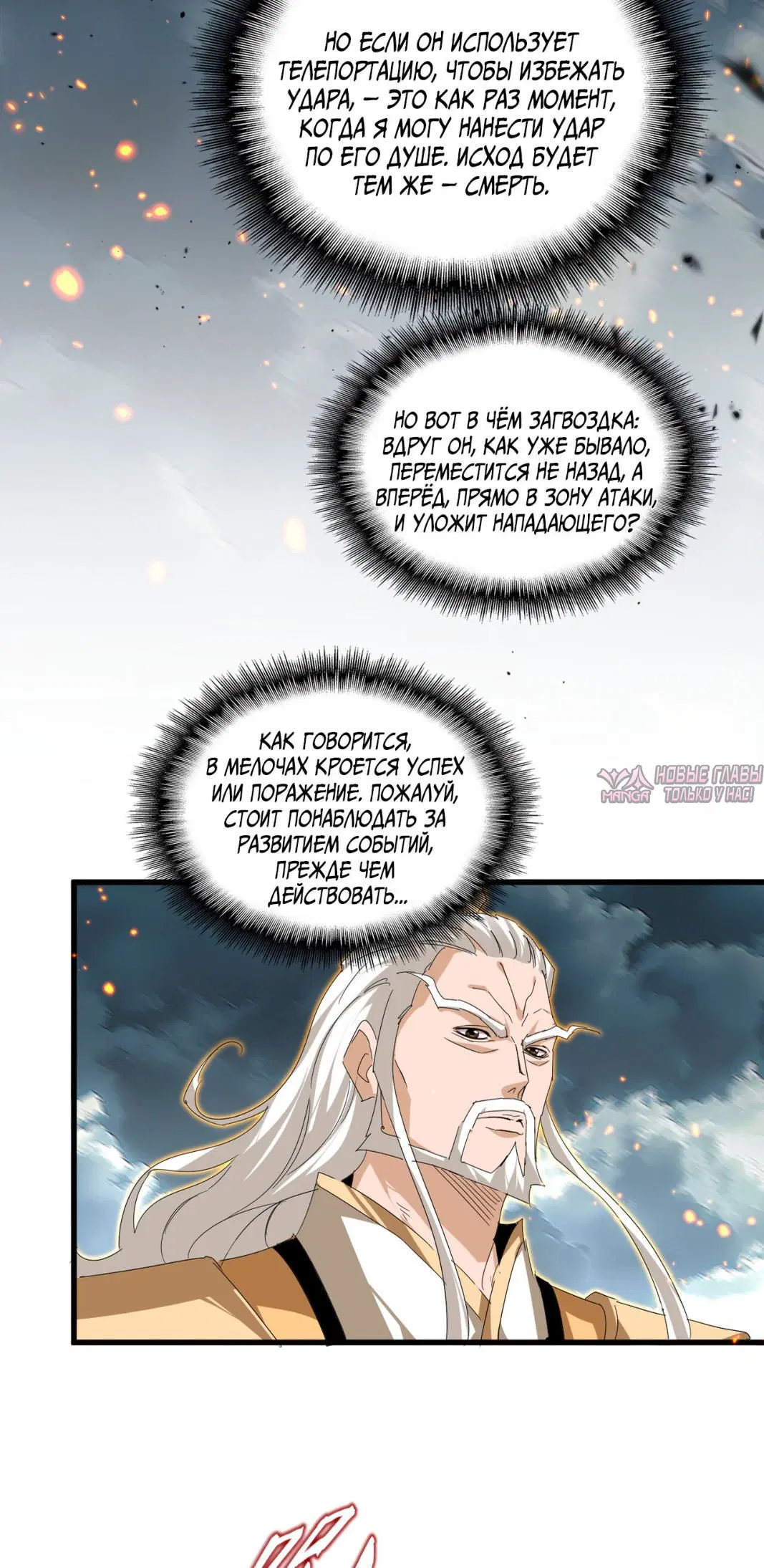 Page 14.000