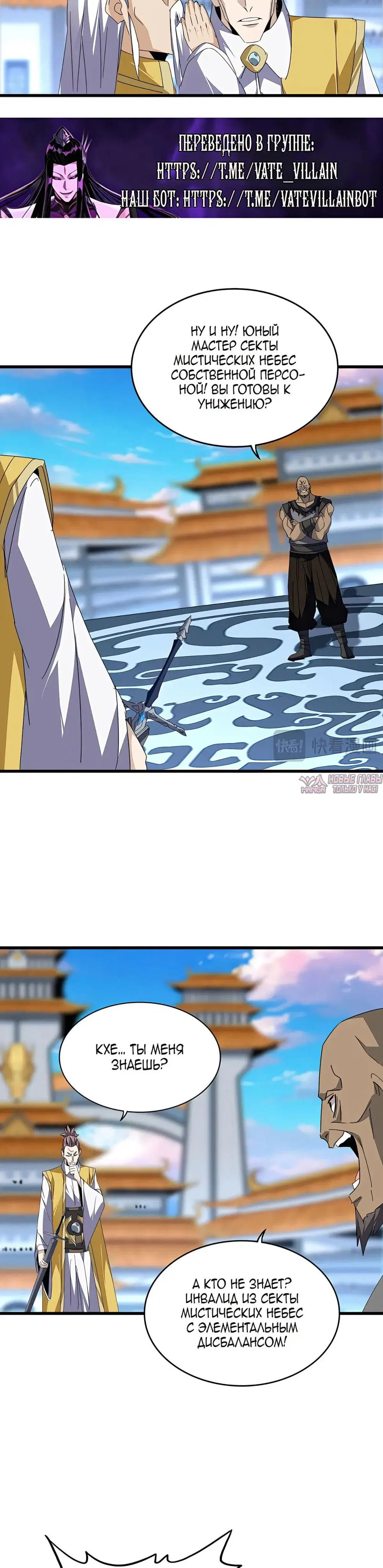 Page 14.000