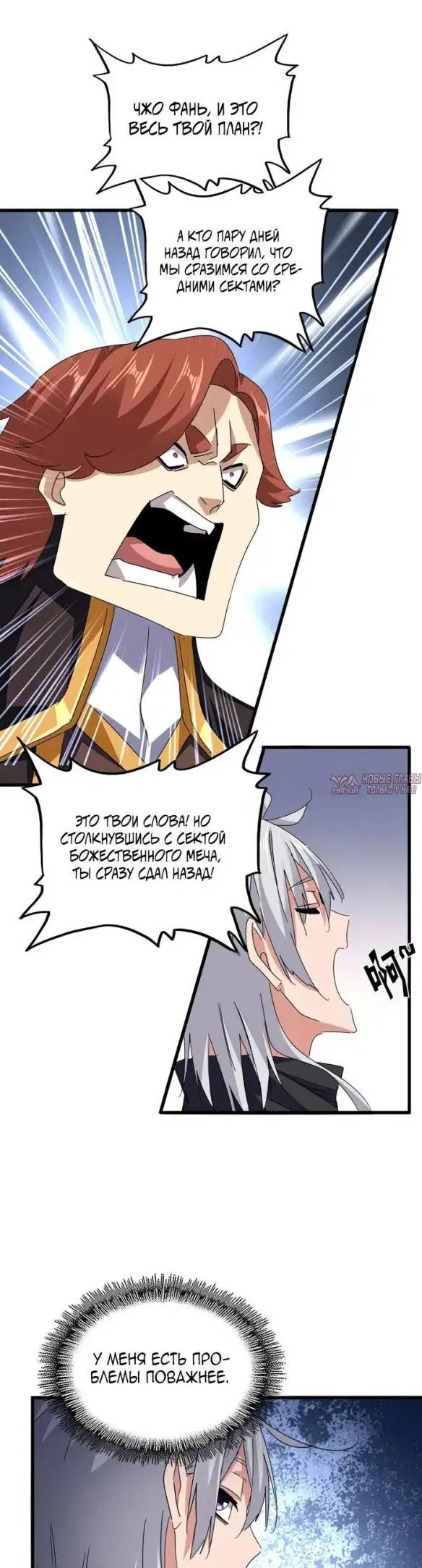 Page 14.000