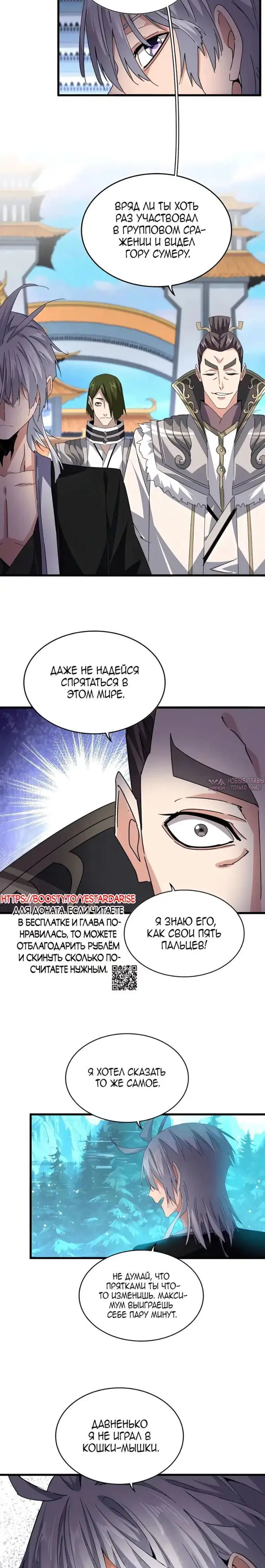 Page 14.000