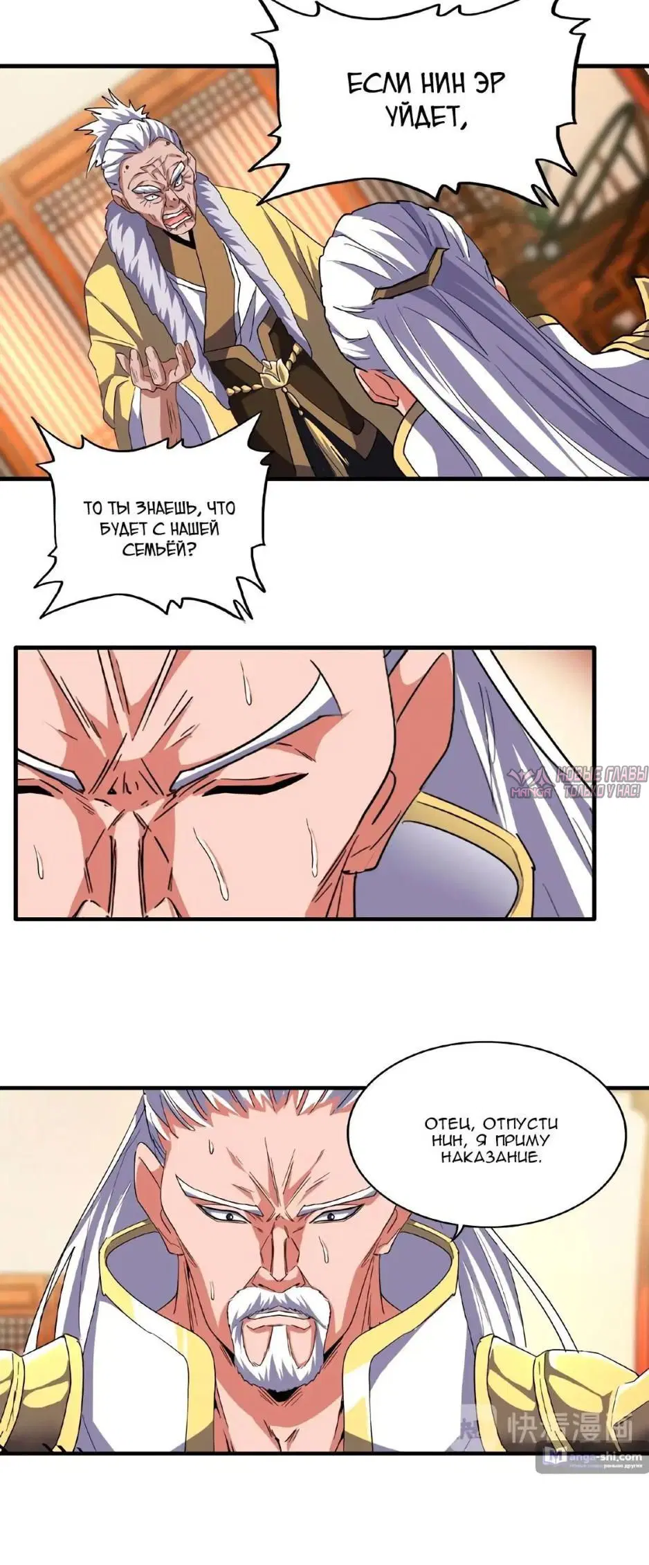 Page 14.000