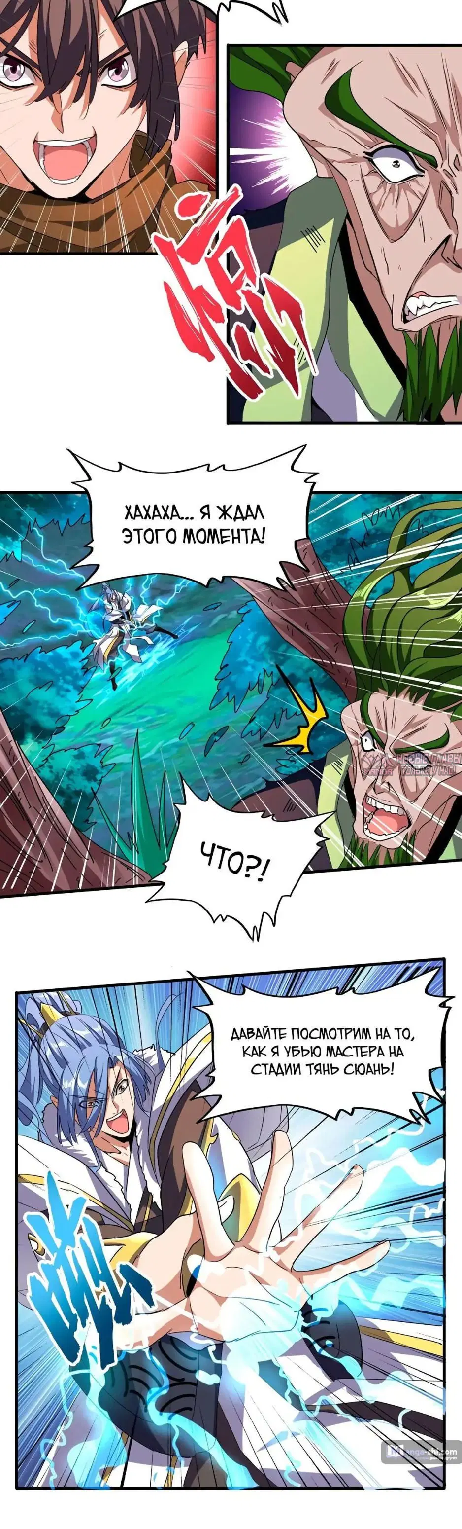 Page 14.000