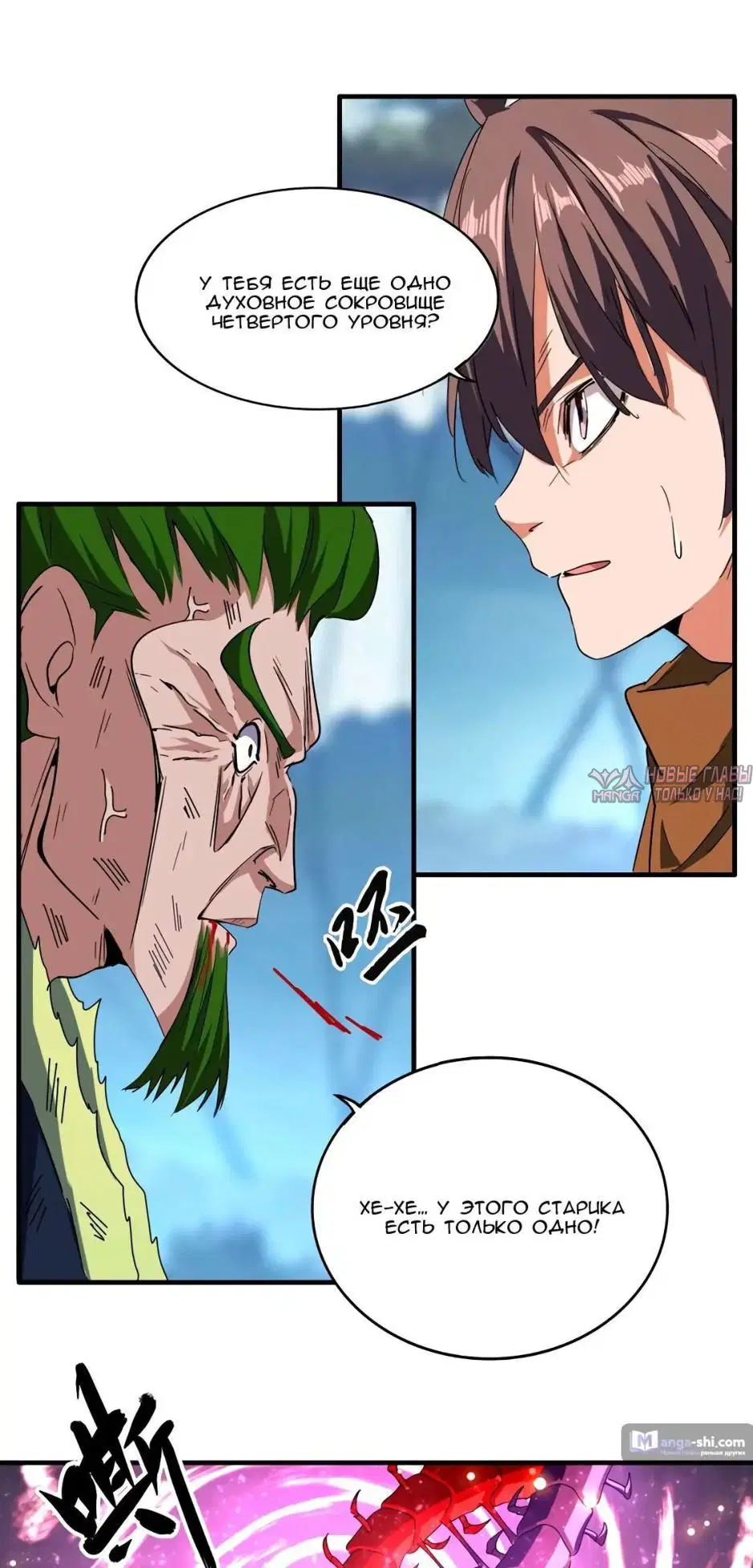 Page 14.000