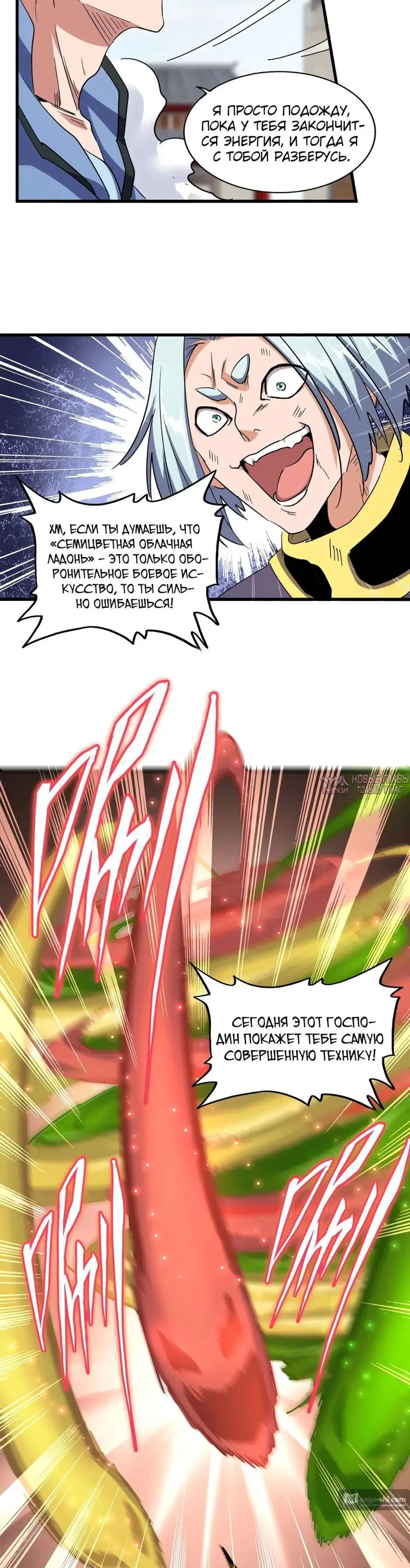 Page 14.000