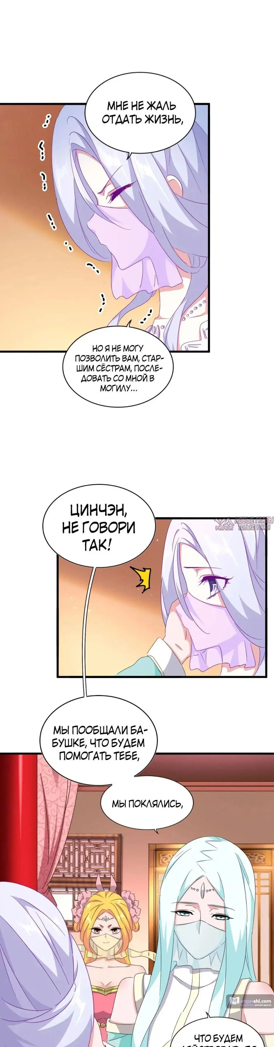 Page 14.000
