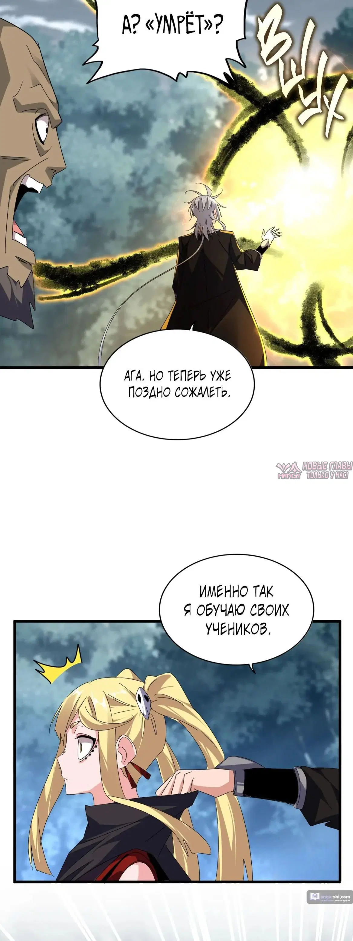 Page 14.000