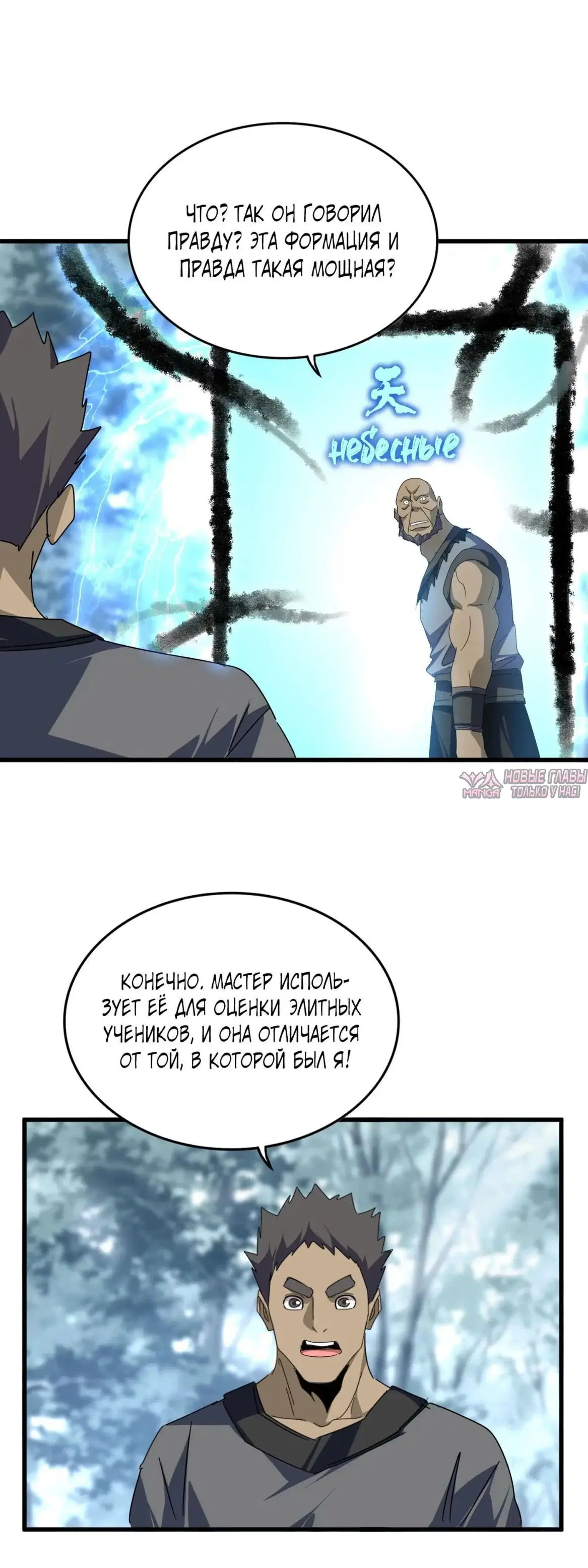 Page 14.000