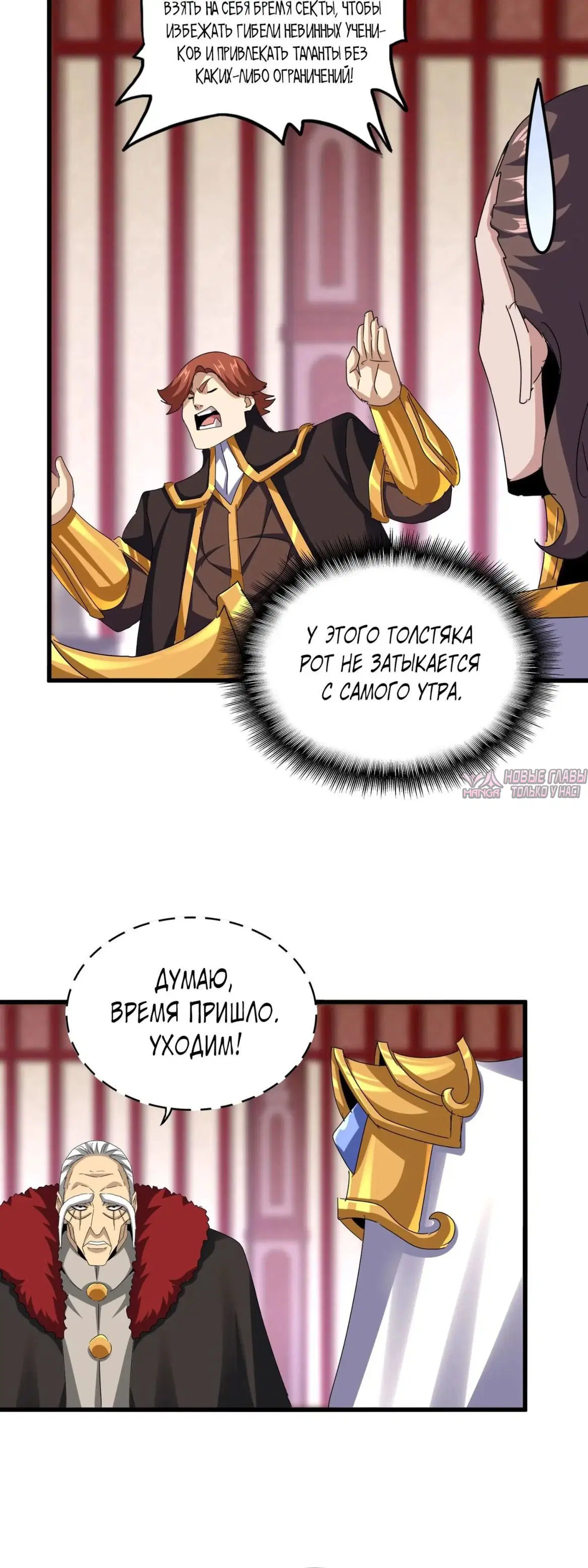 Page 14.000