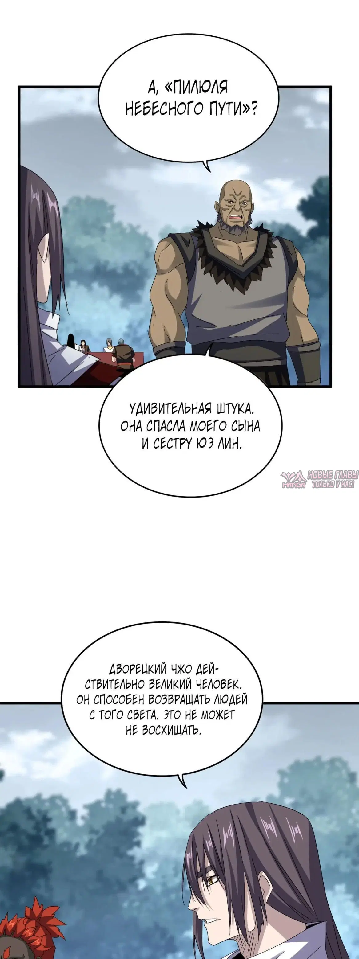Page 14.000