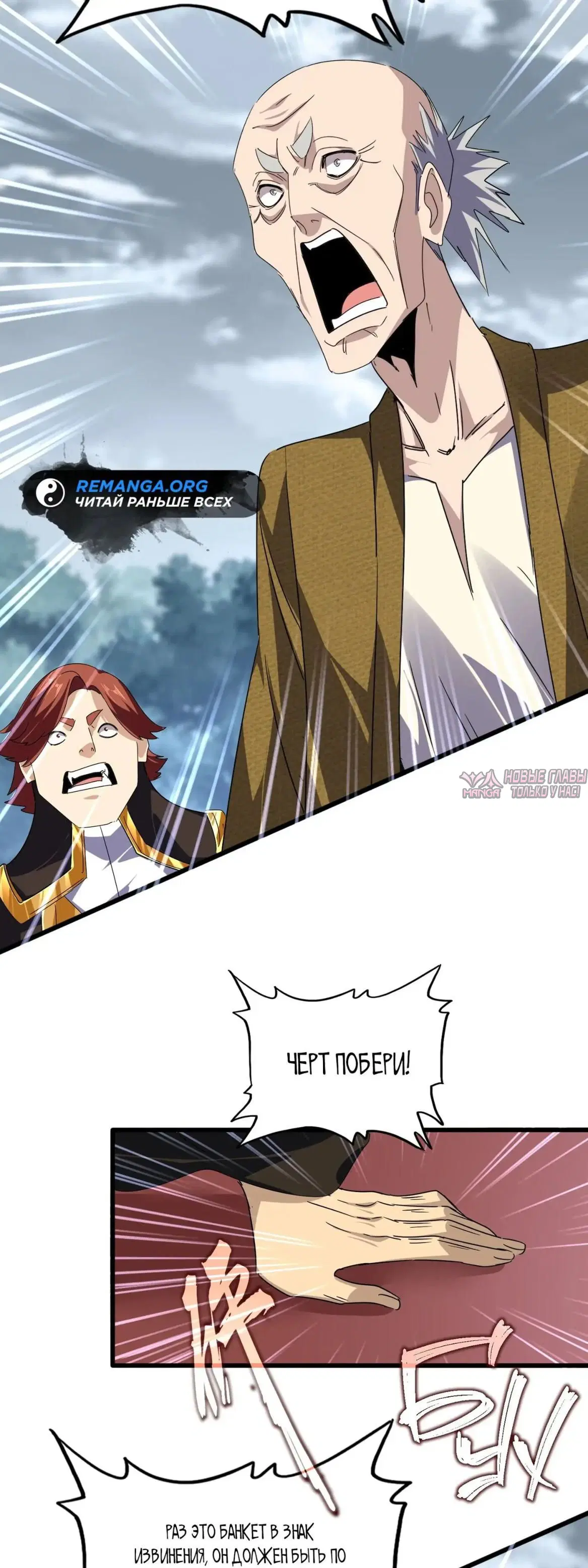 Page 14.000